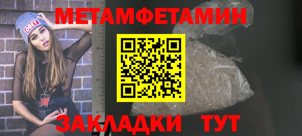 Калач-на-Дону  АМФ  Амфетамин  АМФЕТАМИН 97%  Вход с VPN 