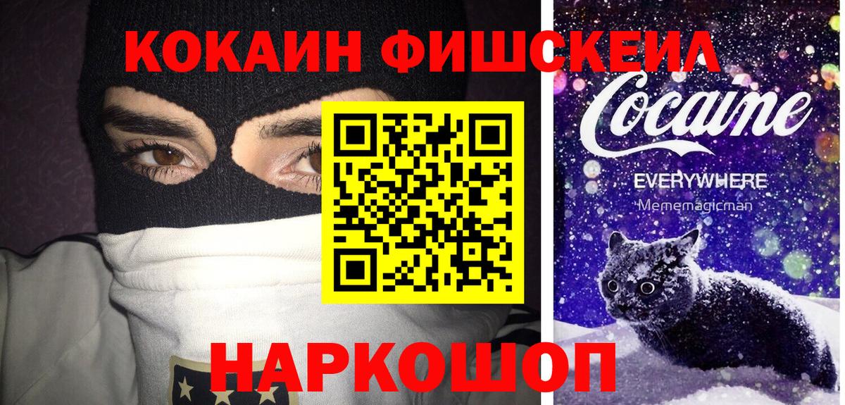 КОКАИН Перу Калач-на-Дону