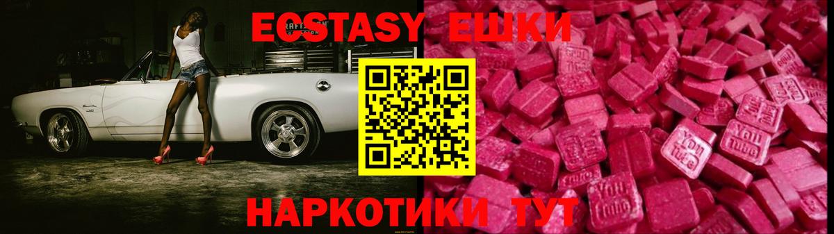 Лсд 25  ГАШ  Вход с VPN  Гашиш  МЕФ кристаллы  МАРИХУАНА  Калач-на-Дону  COCAIN 