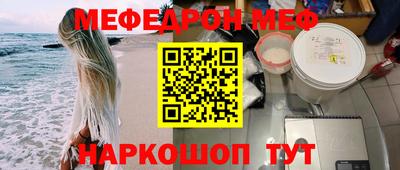 ALPHA PVP Краснодар