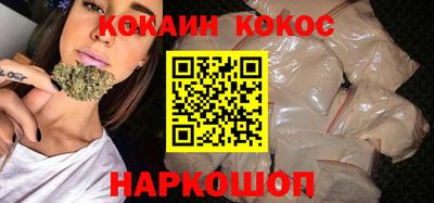 ALPHA PVP Краснодар