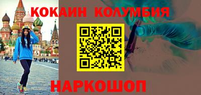 бошки Краснознаменск