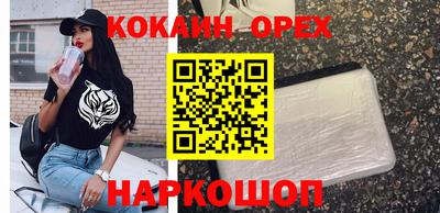 ALPHA-PVP Краснокаменск