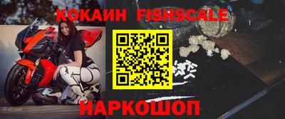 бошки Краснознаменск