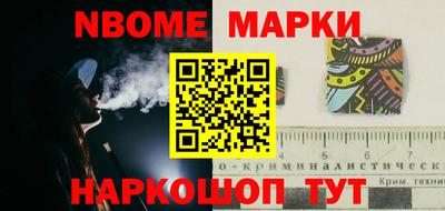 бошки Краснознаменск