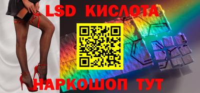 ALPHA-PVP Краснокаменск