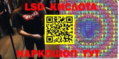 ALPHA PVP Краснодар
