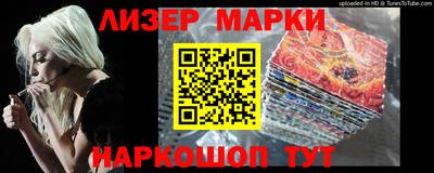бошки Краснознаменск