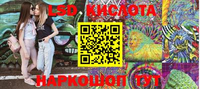 ALPHA PVP Краснодар