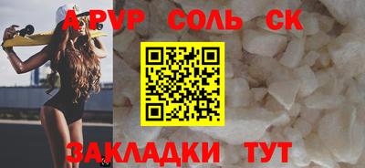 бошки Краснознаменск