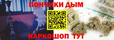 ALPHA PVP Краснодар