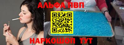 бошки Краснознаменск
