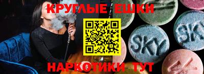 ALPHA-PVP Краснокаменск