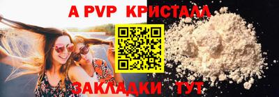 бошки Краснознаменск