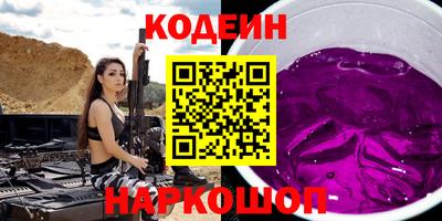 ALPHA-PVP Краснокаменск