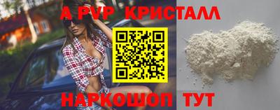 бошки Краснознаменск