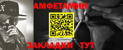 ALPHA PVP Краснодар