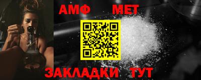ALPHA PVP Краснодар
