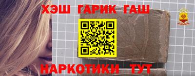 ALPHA PVP Краснодар
