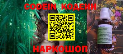 ALPHA-PVP Краснокаменск