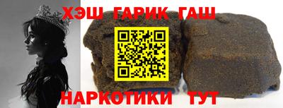 ALPHA-PVP Краснокаменск