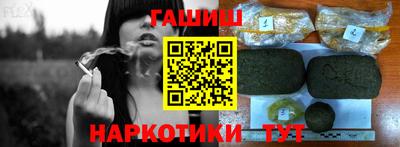 ALPHA PVP Краснодар