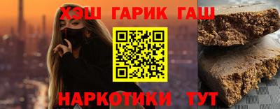 ALPHA-PVP Краснокаменск