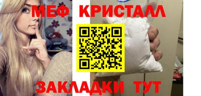 ALPHA-PVP Краснокаменск