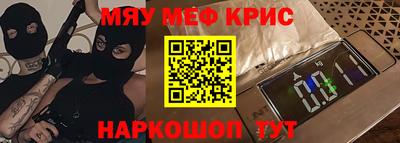 ALPHA PVP Краснодар