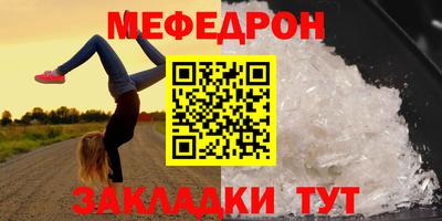 ALPHA-PVP Краснокаменск