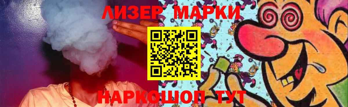 Калач-на-Дону  мега ссылки  Вход с VPN  Лсд 25 экстази ecstasy  LSD-25 экстази 