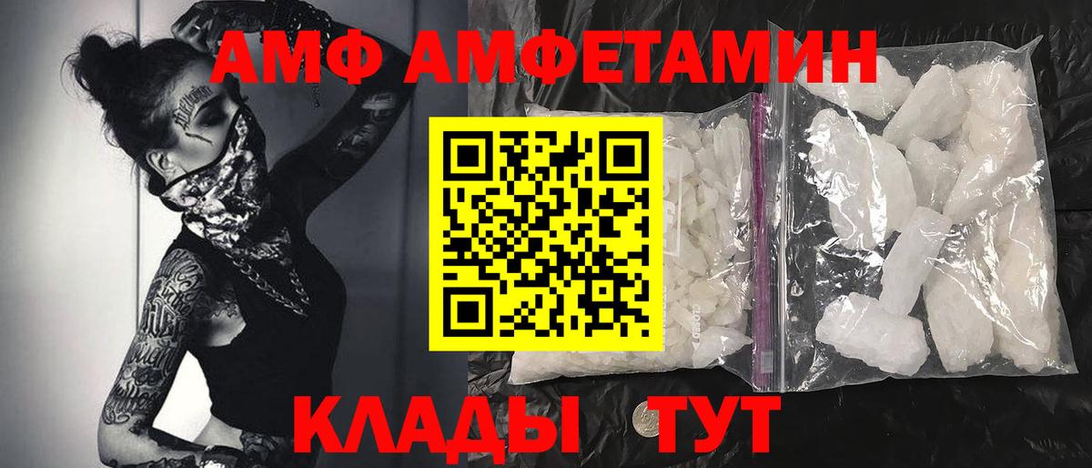 Метамфетамин витя Калач-на-Дону