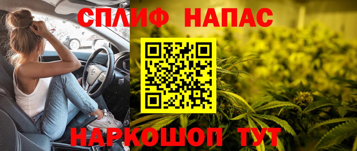 Бошки Шишки MAZAR  Канабис семена  Калач-на-Дону  Вход с VPN  Марихуана Ganja 
